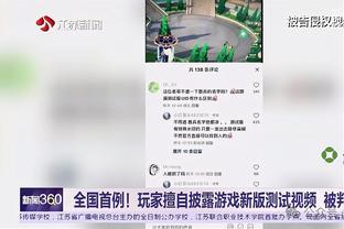 颜骏凌谈对卡塔尔：机会在自己手上，只要我们踢好还是有机会出线